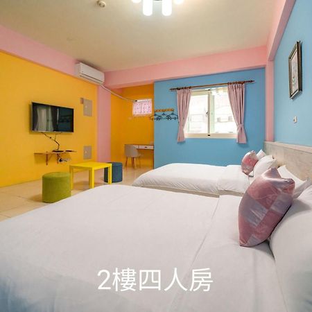 花蓮包棟彩色窩民宿 溜滑梯 烤肉唱歌 電動麻將 近東大門 Hualien City Εξωτερικό φωτογραφία
