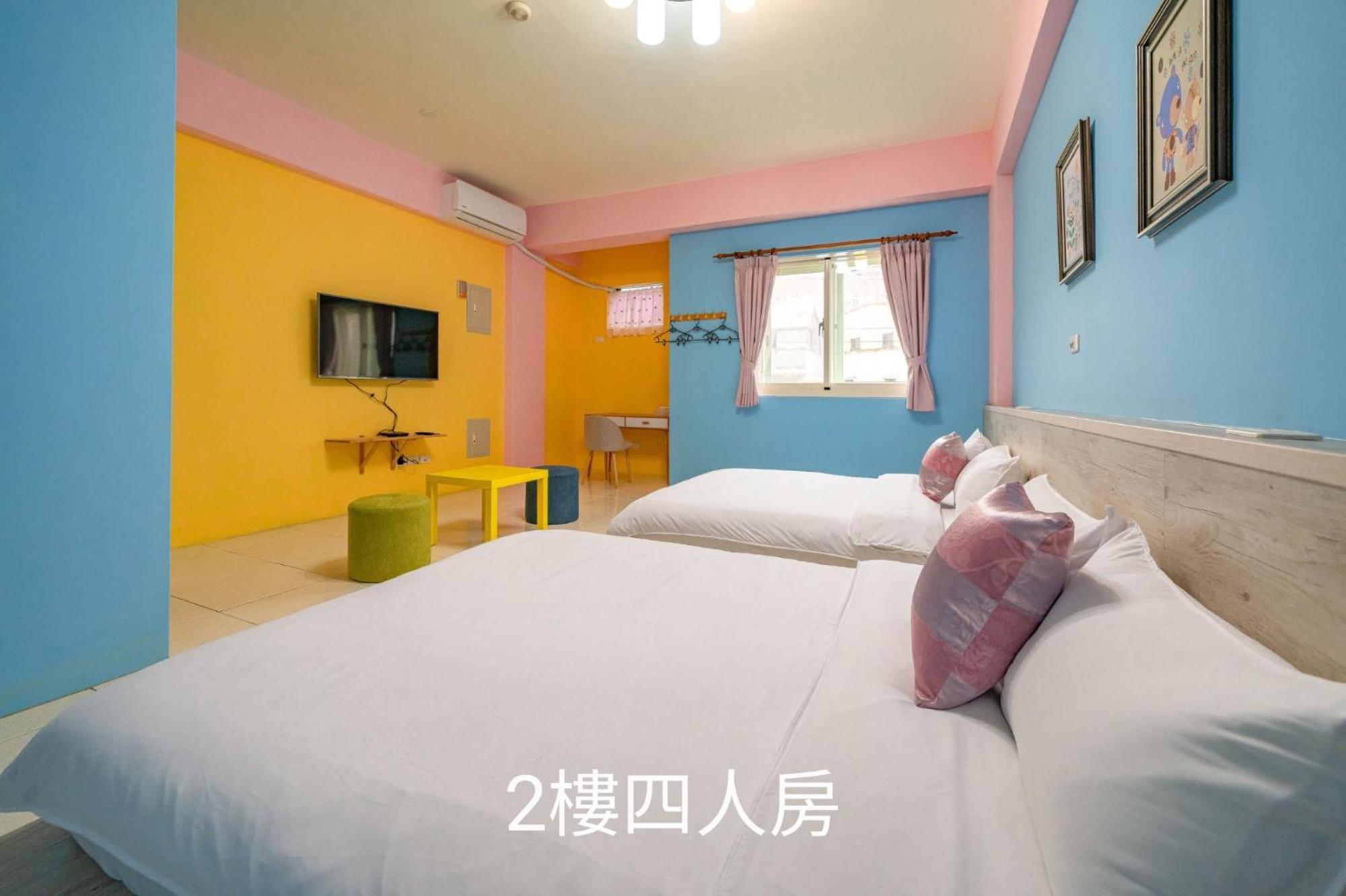 花蓮包棟彩色窩民宿 溜滑梯 烤肉唱歌 電動麻將 近東大門 Hualien City Εξωτερικό φωτογραφία